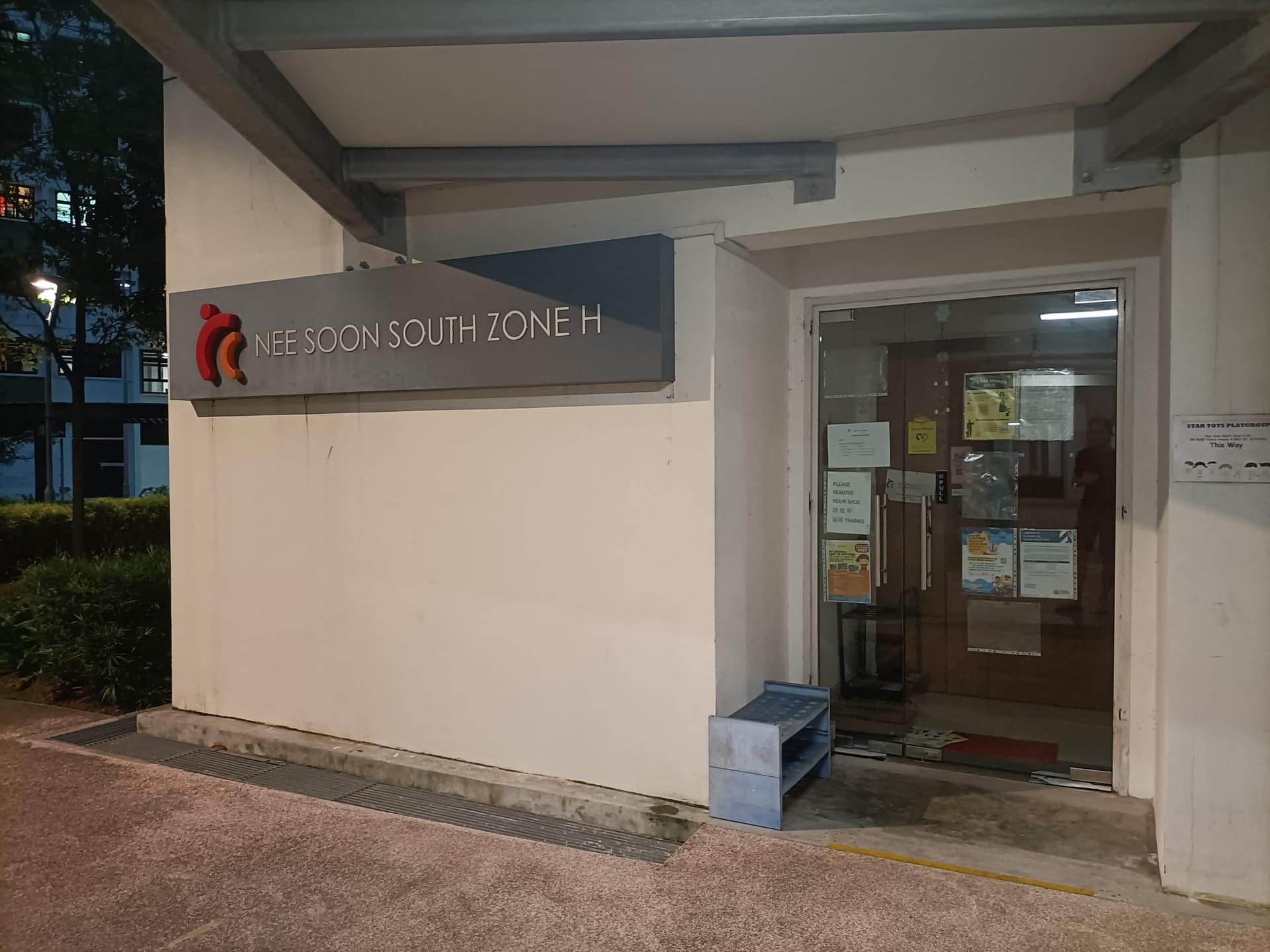 Nee Soon South Zone H
